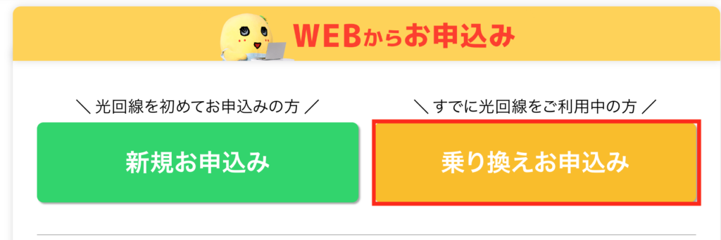 gmotokutokubbhikari-web-apply